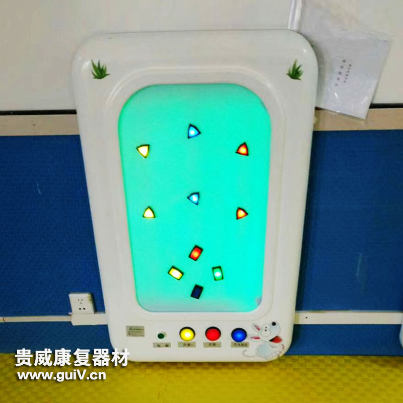 顏色轉換控制面板