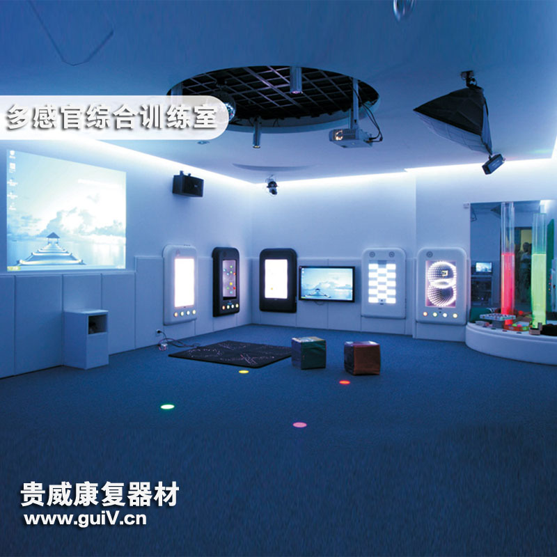 多感官綜合訓練室