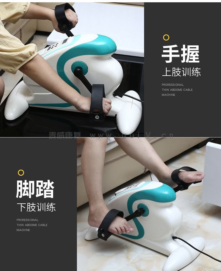 下肢功率車（普通款）(圖4)
